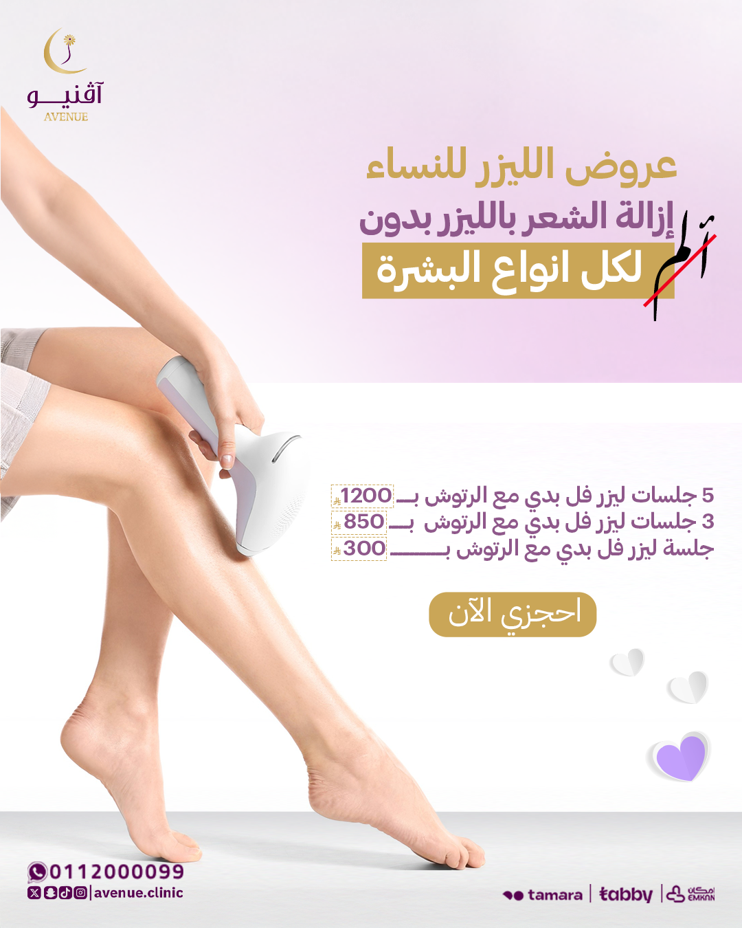 ١-١.png
